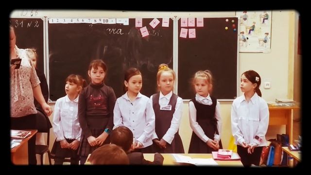 я была в первом классе а сейчас я 2классе