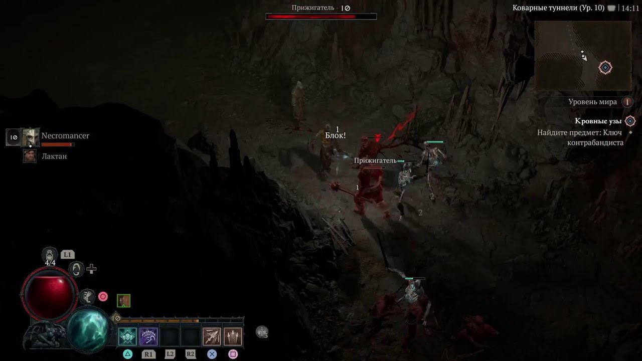 Diablo IV SLAM TEST смотреть онлайн