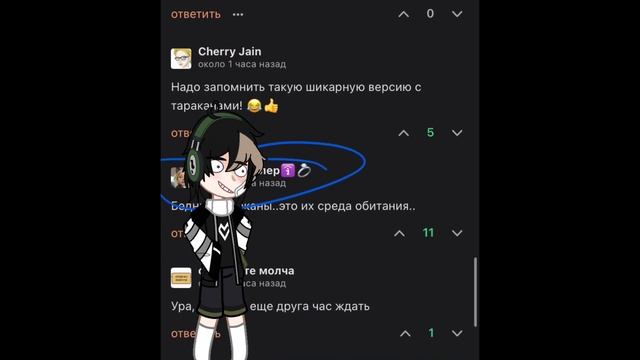 Энид Синклер и мангалиб?хахах смотреть онлайн