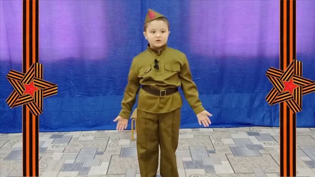 Стихотворение "Имя" в исполнении Зянкина Матвея МДОУ "Увальский детский сад"
