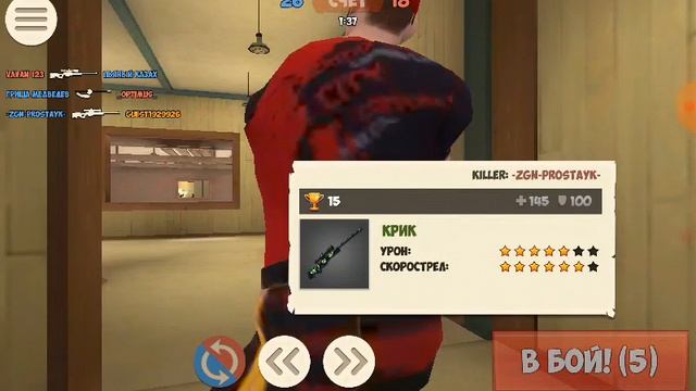 Обзор игри контра сити на телефоне смотреть онлайн