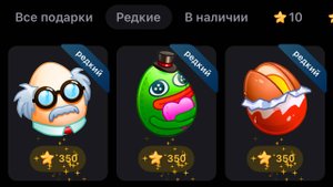 🔴 НОВЫЕ ЯЙЦА в ТГ БЕСПЛАТНО! РЕДКИЕ ГИФТЫ в Telegram! Как Заработать на NFT в Телеграм?