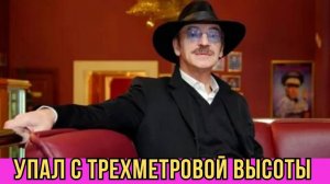 Состояние Сломавшего Ребра Михаила Боярского