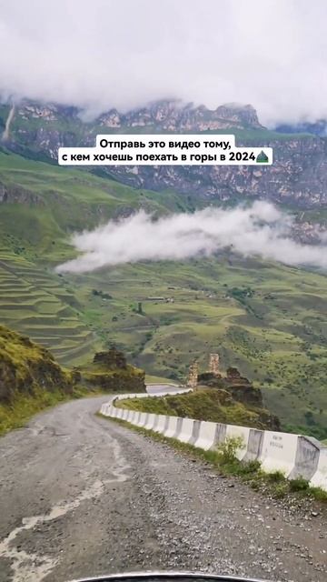 ГОРЫ ЭТО МЕСТО,ГДЕ МОЖНО ПРОВЕСТИ ВРЕМЯ ОТЛИЧНО 🔥#travel #travel #путешествия #поход #ахты