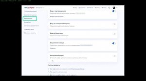 Как в госуслугах логин и пароль посмотреть