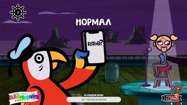 Jackbox Party Pack 3,4,6,7| Baboon13 смотреть онлайн