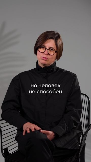 Как перестать “спешить”? #саморазвитие #психология #жизнь