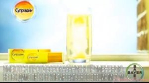 Реклама Супрадин - Энергия твоей жизни