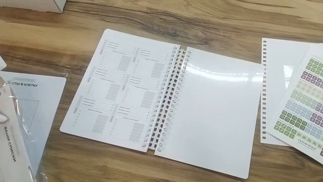 Новый планер || remarklee || Начинаем год продуктивно!!! смотреть онлайн