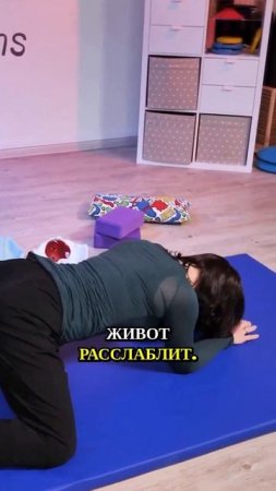 Асаны йоги для растяжки внутренней поверхности бедра #реабилитация #мтд #женскоездоровье #боль