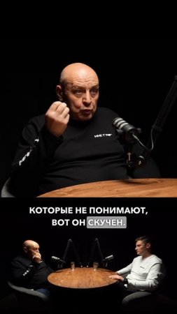 Спорт для умных!
