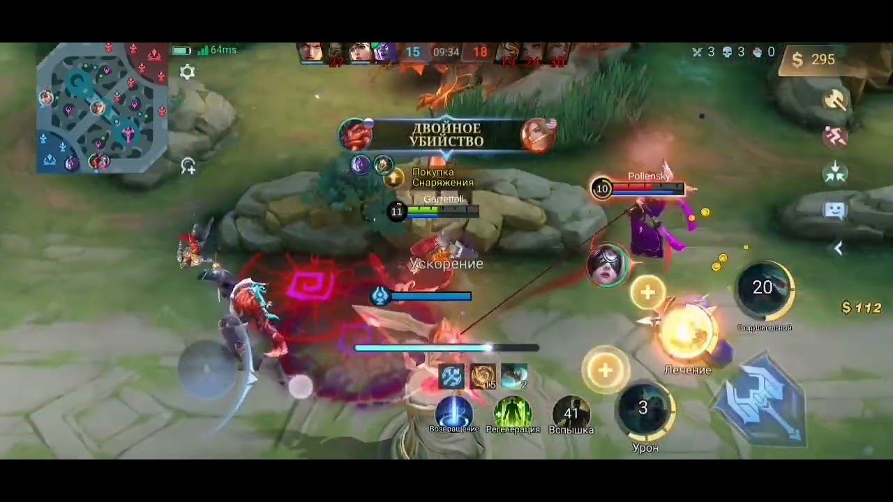 Бэйн тройное убийство mlbb смотреть онлайн