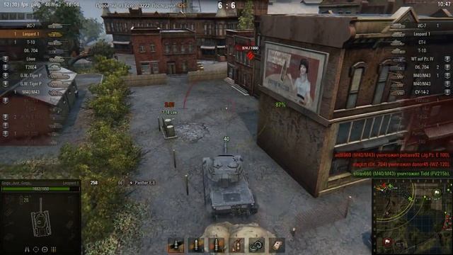 Leopard 1, Лайв Окс, Стандартный бой смотреть онлайн