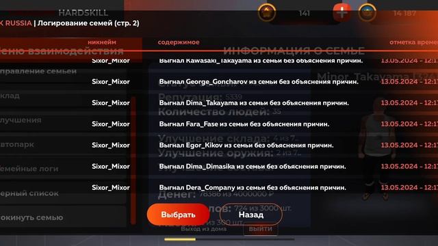 слив фамв смотреть онлайн