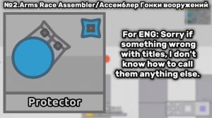 My three Arras.io ideas. Три моих Аррас.ио идеи.