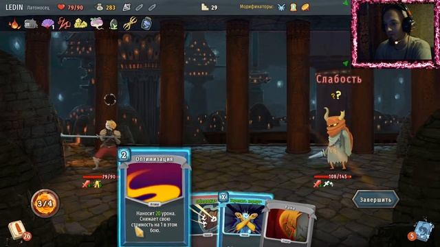 Slay the Spire #7 (Ежедневная Вылазка) смотреть онлайн