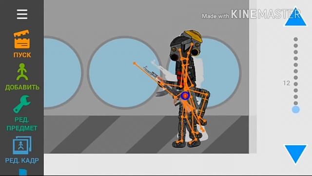 Animating Touch 2 гайд ХОДЬБА