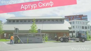 Новые технологии сбора мусора