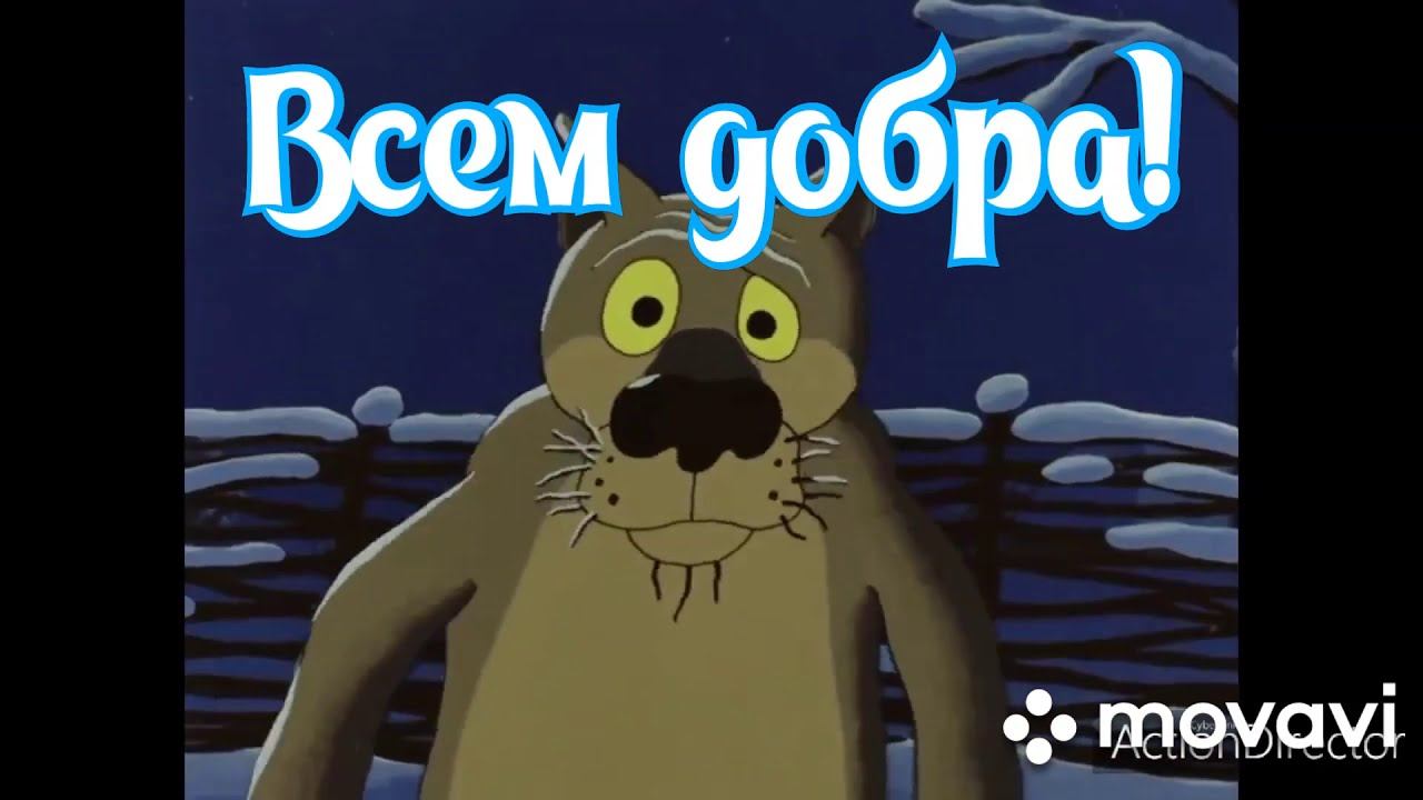 Последние январские морозы.... смотреть онлайн