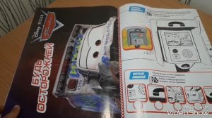 Журнал «Тачки» №7/2018