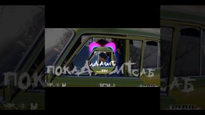 Леша Джей - пока давит саб (30-40Hz) флекс.