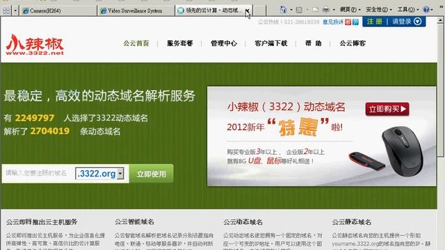 EasySE-H3e (H3) смотреть онлайн