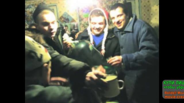 чарка на пасашок смотреть онлайн