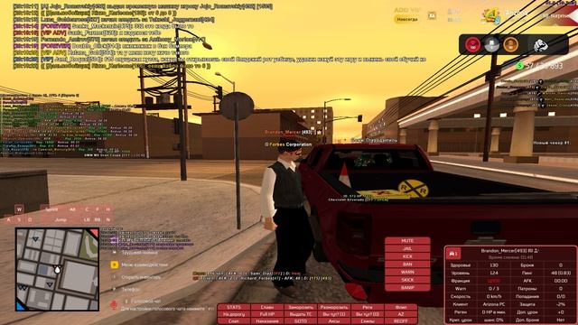 Grand Theft Auto  San Andreas 2025.04.20 - отчёт