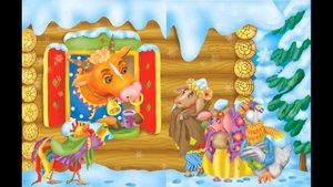 Аудио сказка: Зимовье зверей. Русские народные сказки