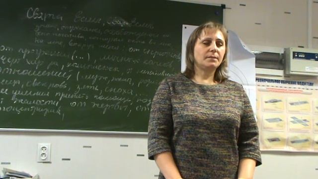 1день.(2ч) Чистка Сварга. Берегиня Снежана.26.11.16. г. Самара. смотреть онлайн