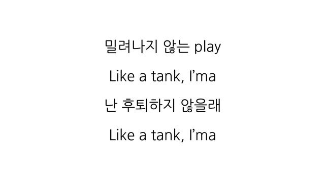 NMIXX (엔믹스) - TANK (占) Hangul Lyrics 한글 가사 смотреть онлайн