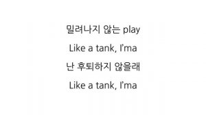 NMIXX (엔믹스) - TANK (占) Hangul Lyrics 한글 가사