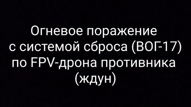 СВО. Бои у Белгородской Поповки. ВСУ продолжают атаки, врага встречает 34 бригада