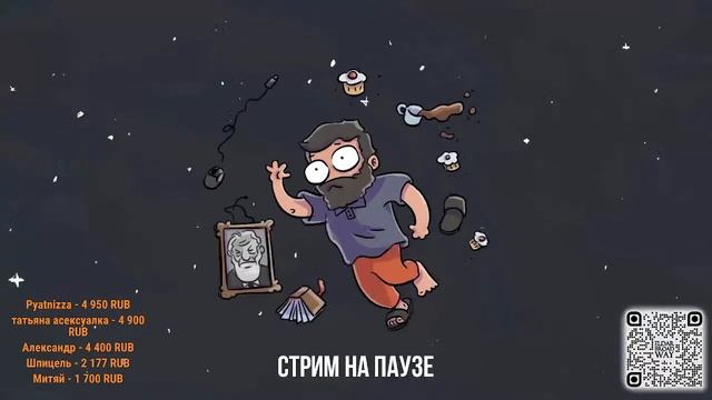 БРОСЫПАЙСЯ... смотреть онлайн