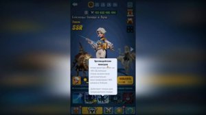 Герои для фарма в Kingdom Guard: Секреты игры