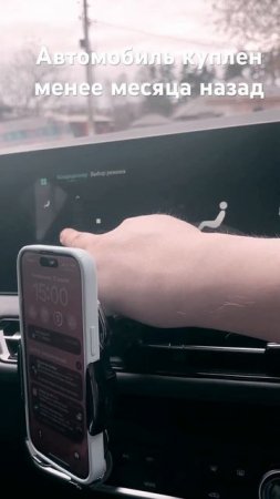 Мультимедийная система на BAIC U5 Plus