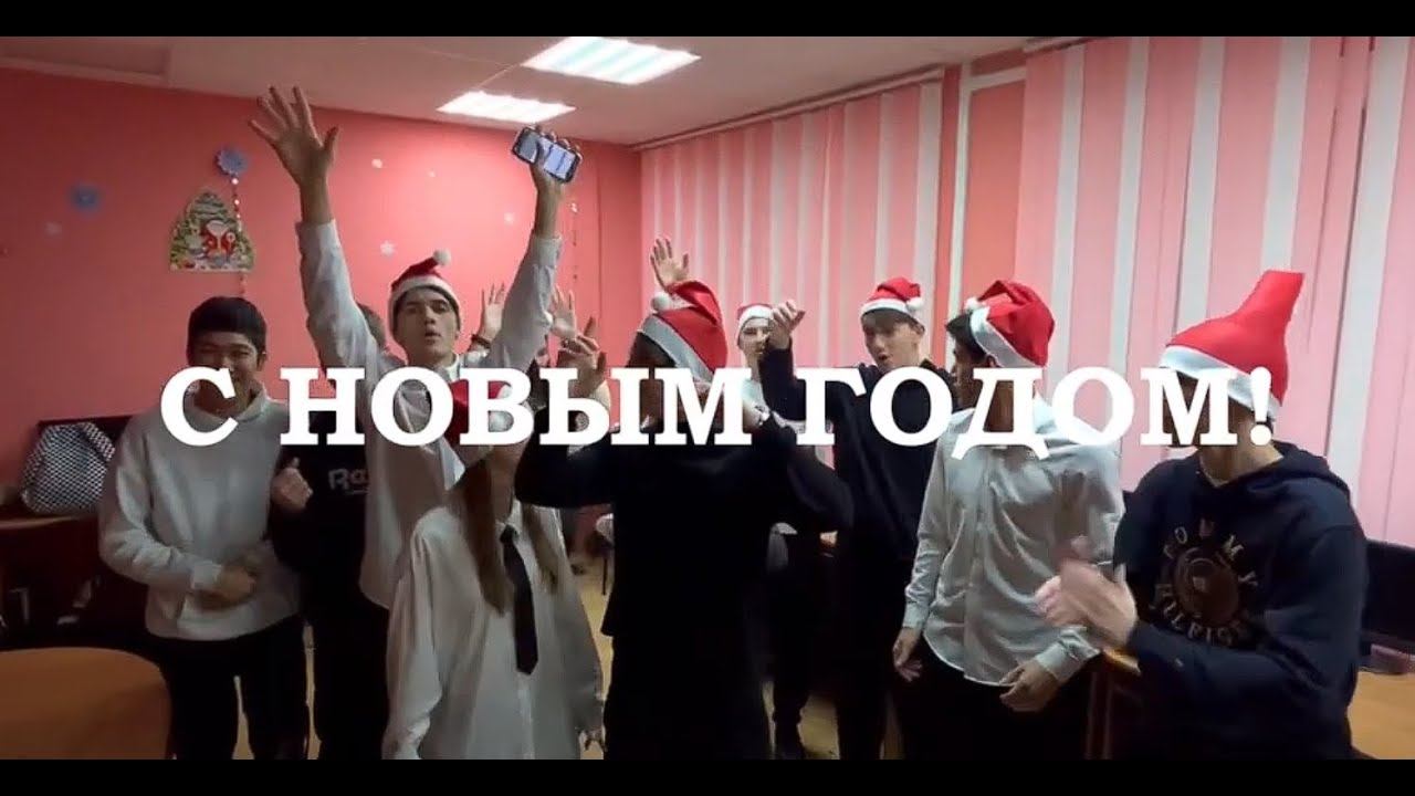 Новогоднее Поздравление 2024 смотреть онлайн