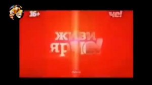 Все заставки Дарьял ТВ/ДТВ/Перец/Че - Часть 7 - 2018-2020