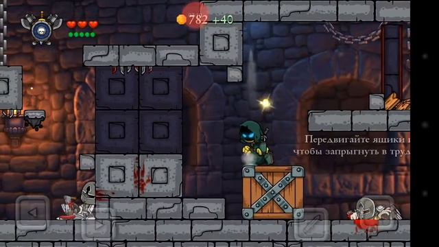 magic rampage 1 всё гуд