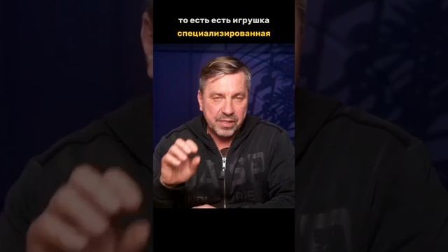 Отрывок из прямого эфира «Дисциплина через игру. Неочевидные ошибки, которые допускают даже профи»