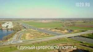 С ID20 вы получаете полную прозрачность процессов