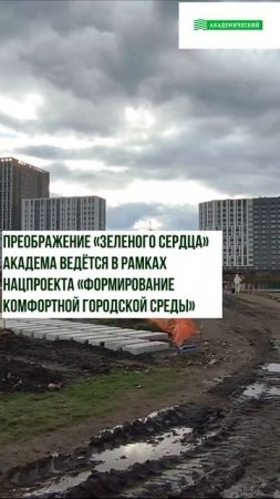 Реконструкция Преображенского парка может завершиться на год раньше, чем планировалось!