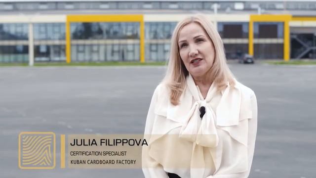 Kuban cardboard factory