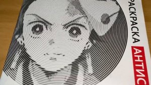 7 дней раскрашиваем ТОЛЬКО спиральные раскраски | 1 день - 1 раскраска с Виолеттой