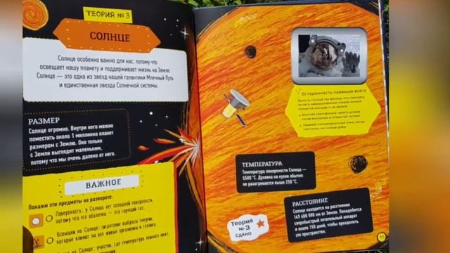 Космос. Большая наука для маленьких, Кат Ард смотреть онлайн