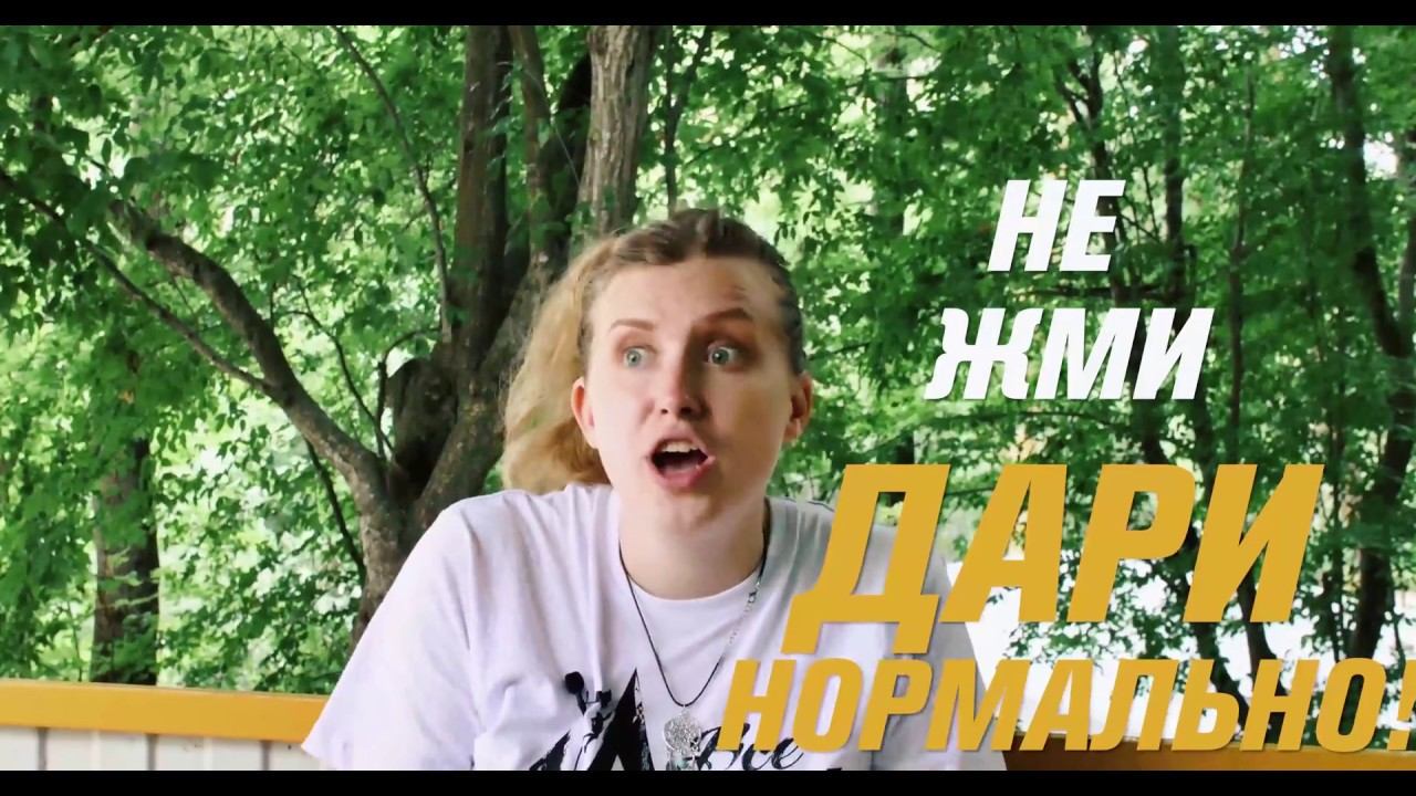 ЛАГЕРЬ 2018_БЛОГ 2 смотреть онлайн