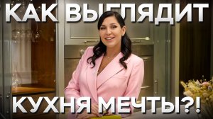 Ваш интерьер заслуживает такую кухню. Silver Home