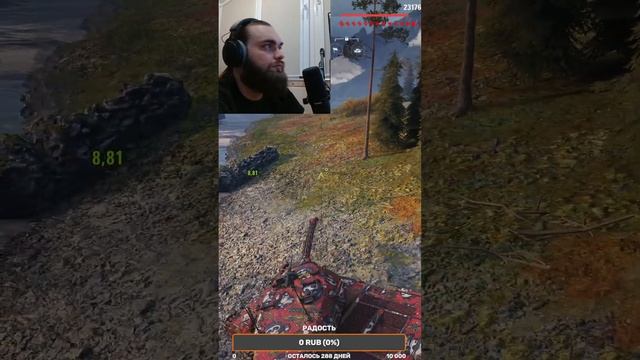 #shorts #вечерниенубы #letsplayer #worldoftanks #боевойпропуск #wot #стрим #tanksblitz #letsplay