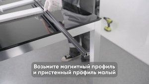 Инструкция по установке душевой двери MANGO в черном профиле