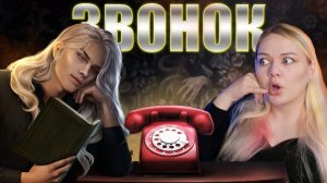 Разбитое сердце Астреи 1 сезон 5 серия
